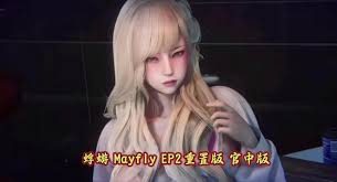 蜉蝣-MayFly 都市异能 画面 5