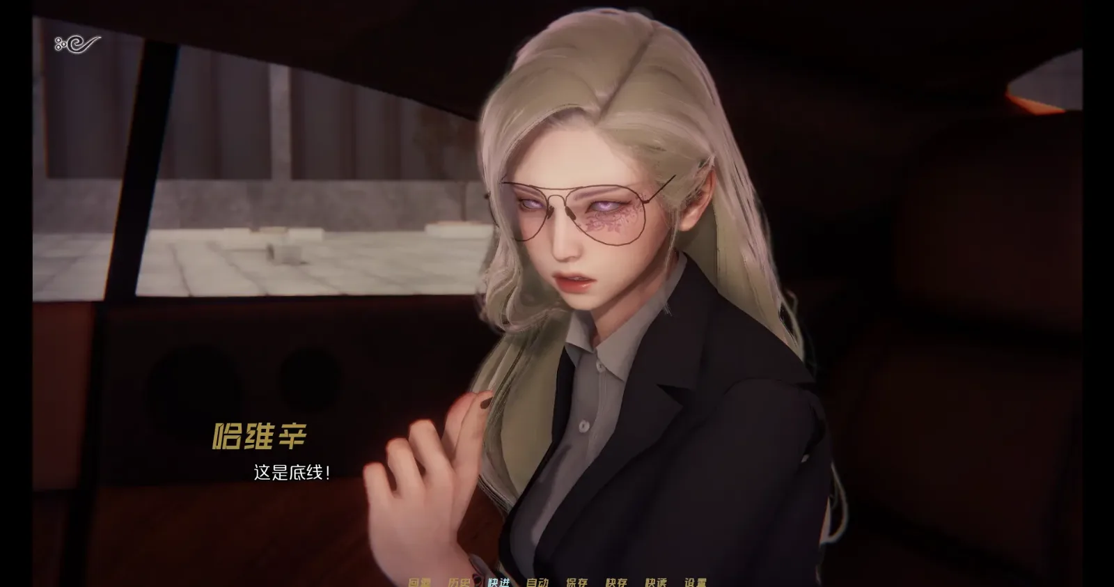 蜉蝣-MayFly 操作界面 专题图 7