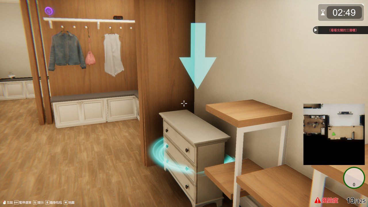 隔壁的美艳人妻TheWifeNextDoor 实机画面 预览图 5