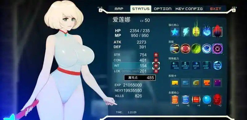 异形探索伊娃计划AlienQuestEVE 横版动作 详情图 1
