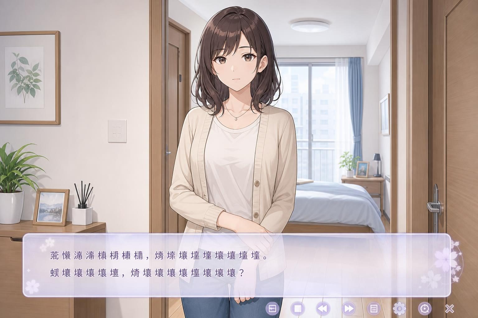 边缘:终极版 分支选择 展示图 8